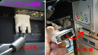DVI-D_S02.jpg