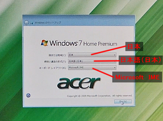 セットアップ_01.jpg