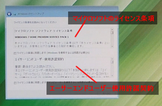 セットアップ_04.jpg