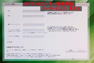 セットアップ_07.jpg