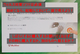 セットアップ_08.jpg