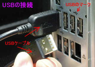 USB_S02.jpg