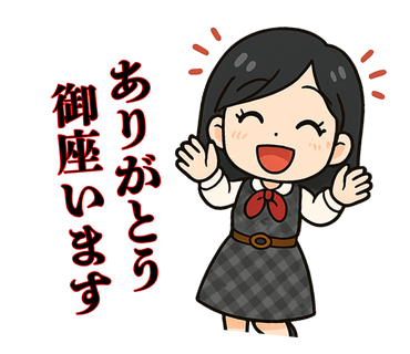 LINEX^v(1)