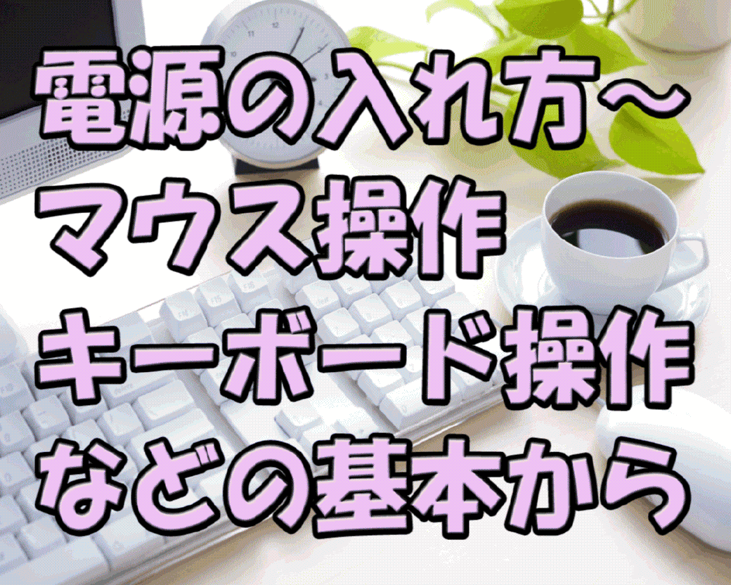 個人向けイメージ
