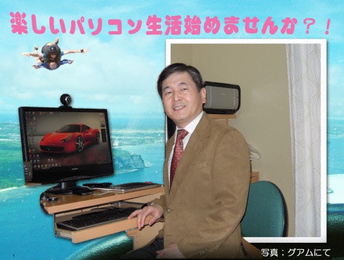 講師プロフィール